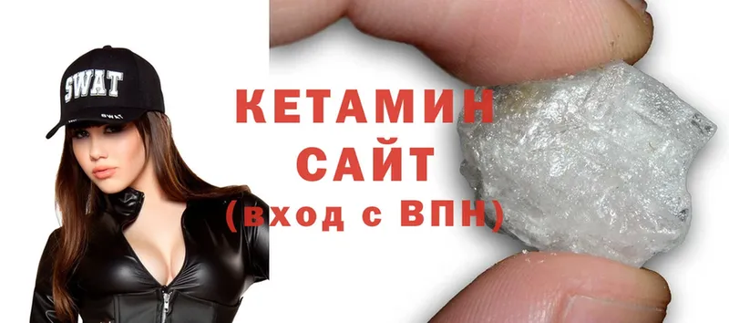 Кетамин ketamine  где купить наркотик  Лобня 